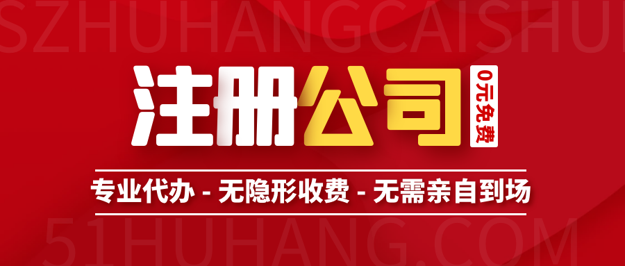 文化传播公司代理记账所需材料一览，轻松解决记账难题